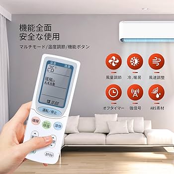 (未使用･未開封品)　RAR-3C1 HITACHI 日立 エアコンリモコン p1m72rm 未使用・未開封品) RAR-3C1 HITACHI 日立 エアコンリモコン p1m72rm